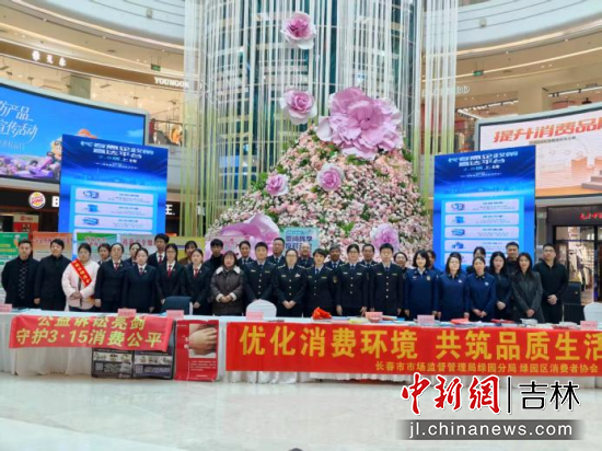 綠園區(qū)政數(shù)局/供圖 綠園區(qū)政數(shù)局/供圖